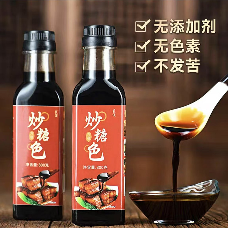良使 炒糖色 红烧卤料专用糖色汁