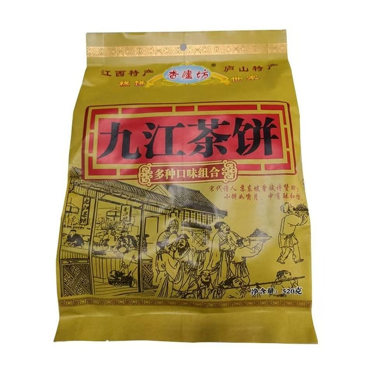 Xianglu Fang Jiujiang Tea Cake 500 g