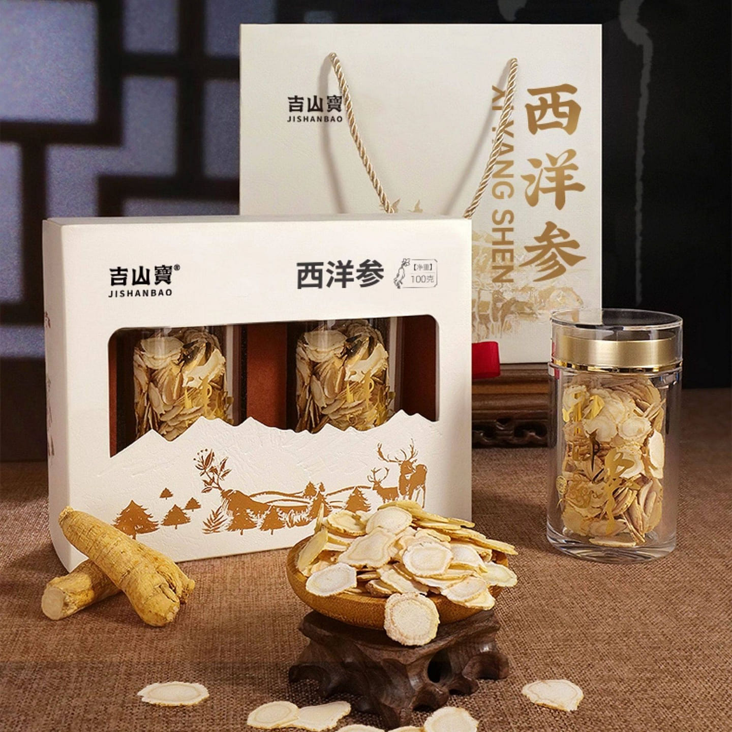 Jishanbao American Ginseng Slices 50g*2 cans 100 g
