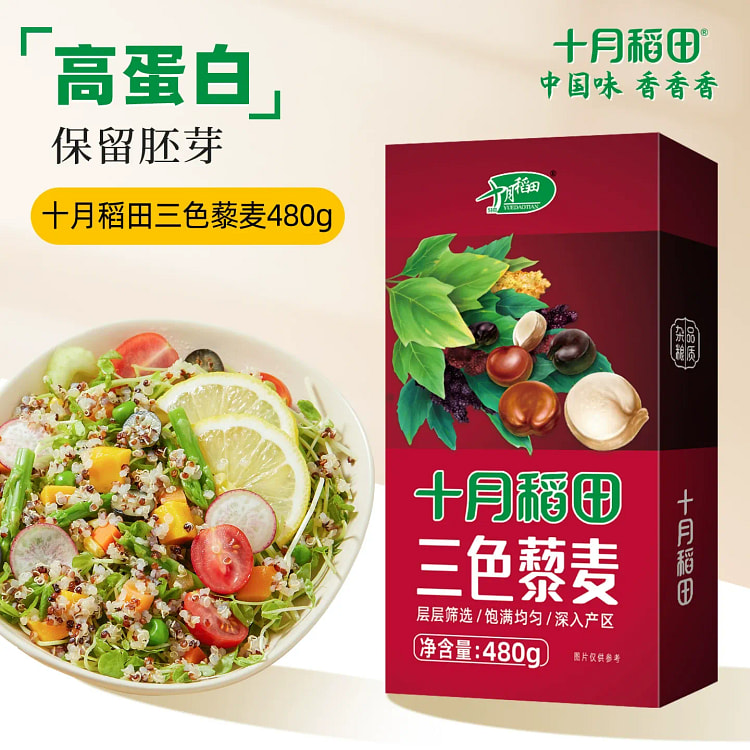 十月稻田 三色藜麦 混合杂粮米早餐粥480g/包 480 克
