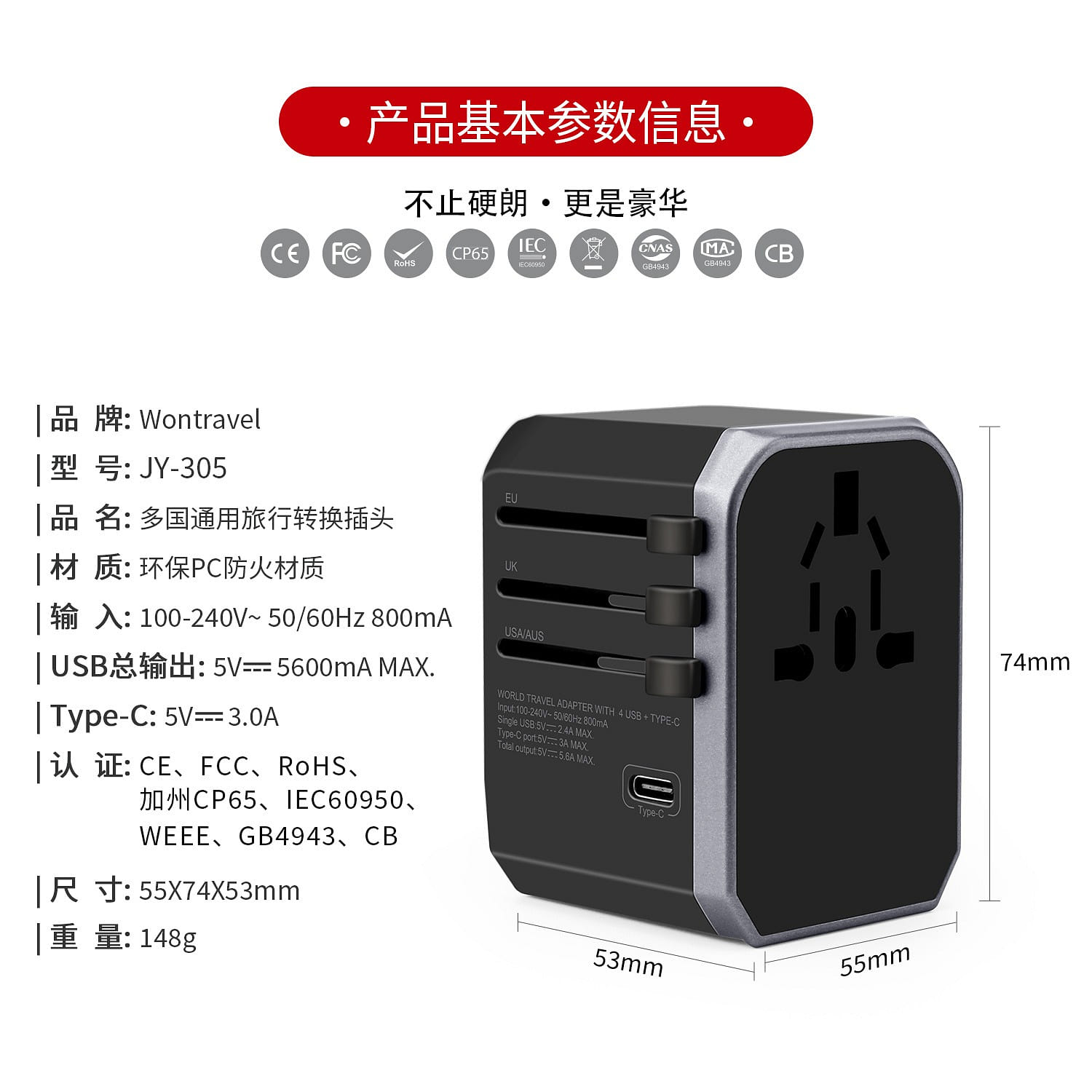 weee product zoom image