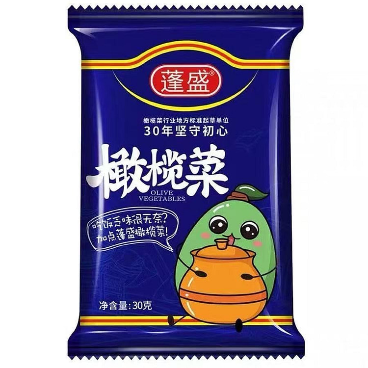 Pengsheng Olive Vegetables 5 bags