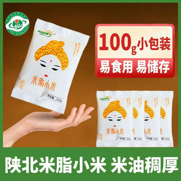 米益康黄小米米脂小米农家颗粒饱满小米100g*1袋 100 克