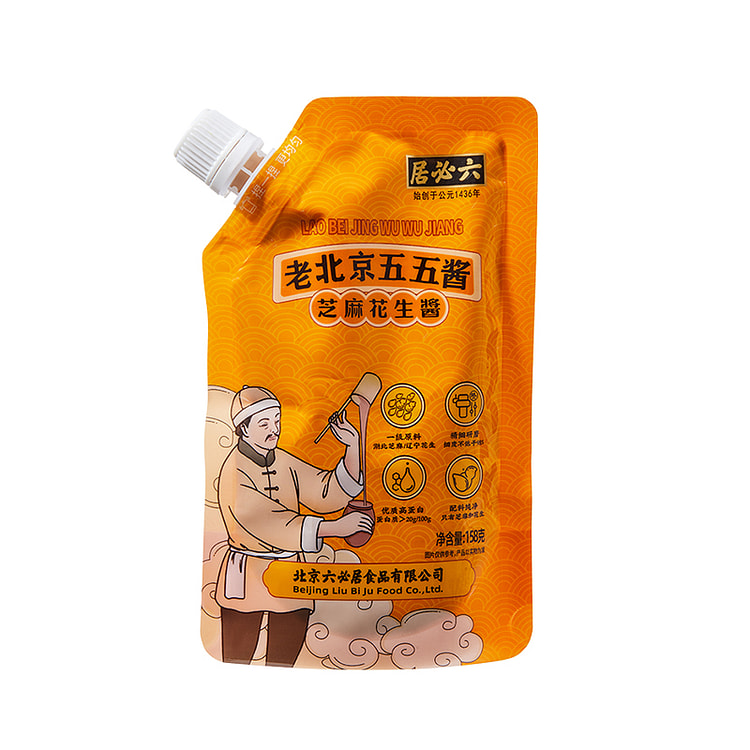 老北京五五酱六必居 158g*1袋 158 克