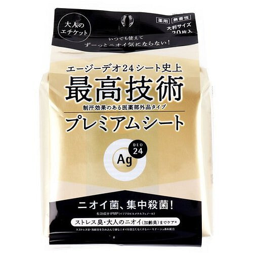 Shiseido  Premium Sheet 1 box