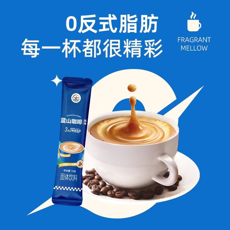 Get Yunnan Blue Mountain Coffee Delivered | Weee! Asian Market