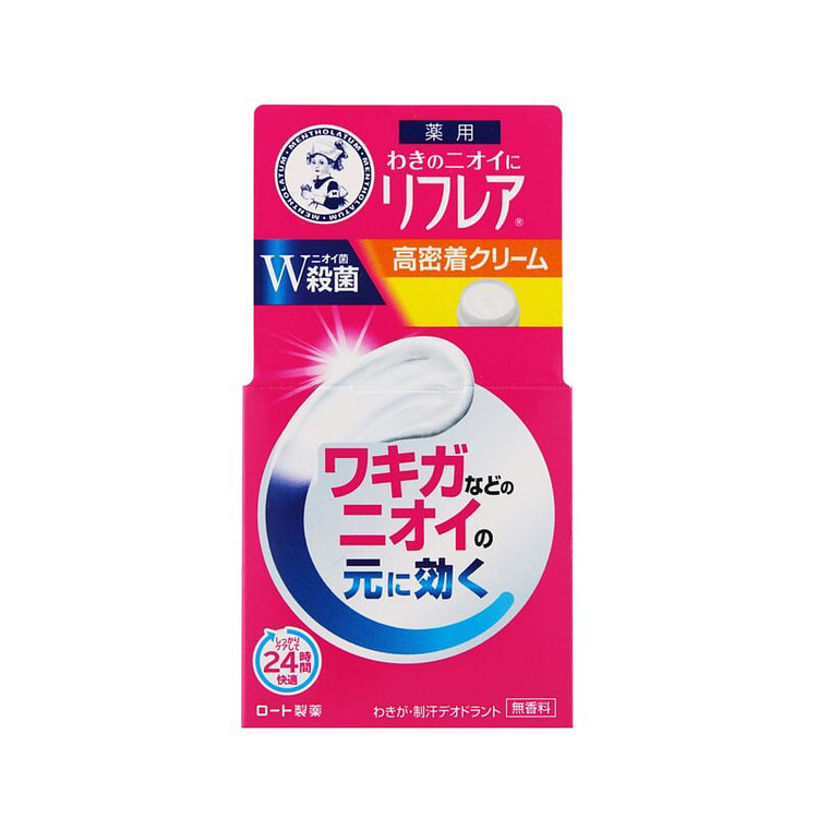 ロート製薬 リフレア デオドラントクリーム 55g
