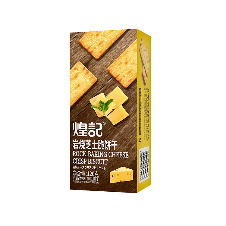 煌记 岩烧芝士脆薄脆饼干零食 120g*1盒