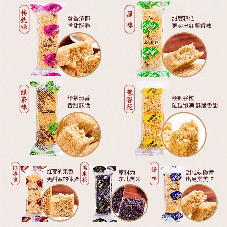 三峡苕酥 7味任选 散装500g 休闲零食湖北宜昌三峡特产蛋苕酥花生酥