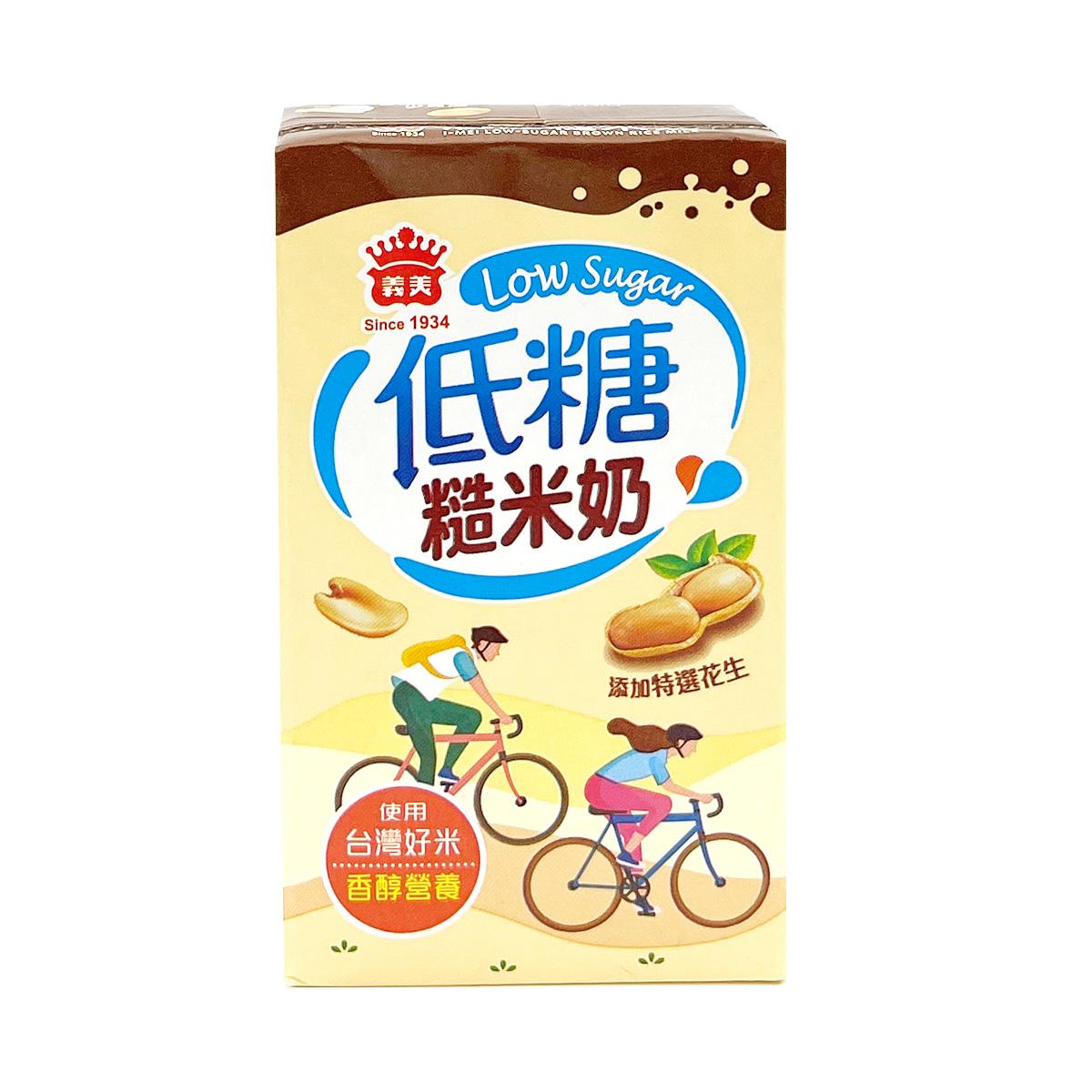 IMEI Peanut Rice Milk (Less Sugar) Weee!