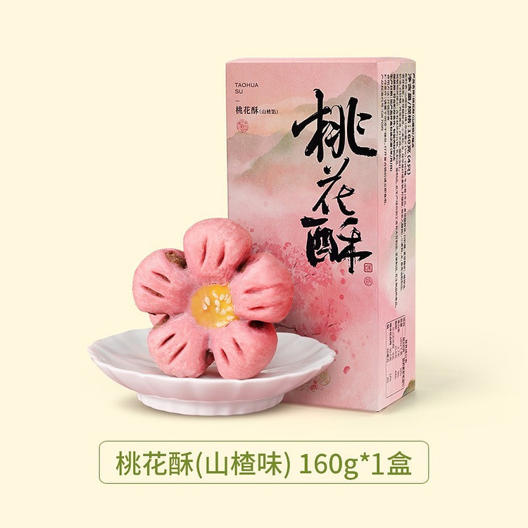 知味观糕点零食桃花酥奶山楂味茶点心酥饼160g