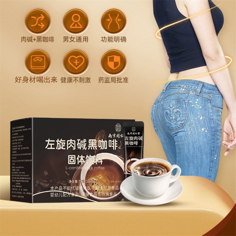 l carnitine weight loss coffee Buy Lakarnita Slimming Coffee 10 Sachets Online Kuwait