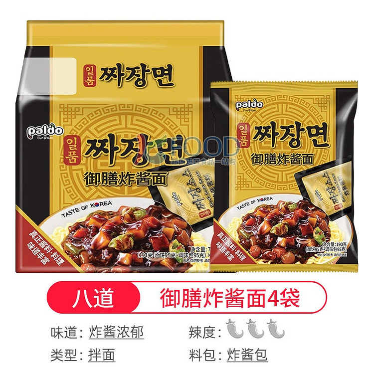 韩国paldo八道御膳炸酱面*4袋方便面韩式拌面 760 克