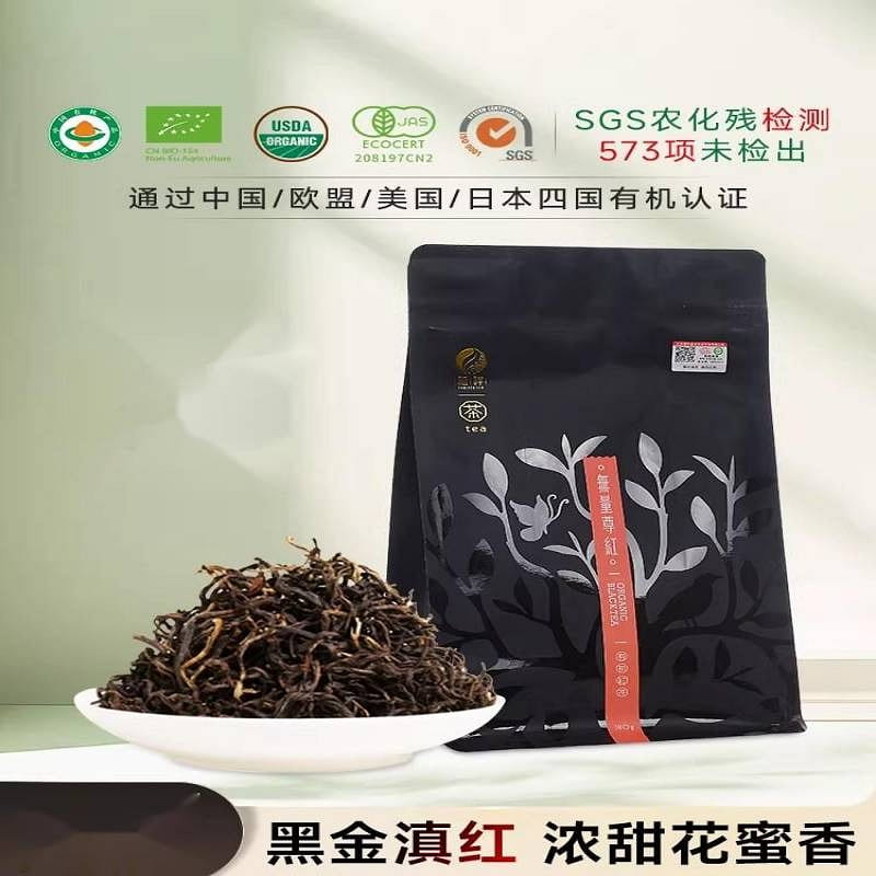 Zuxiang Organic Dianhong Tea 180g 180 g