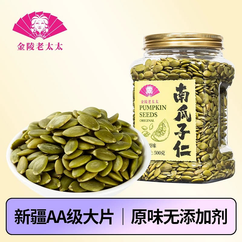 Stir-fried pumpkin seeds 500g 1 can