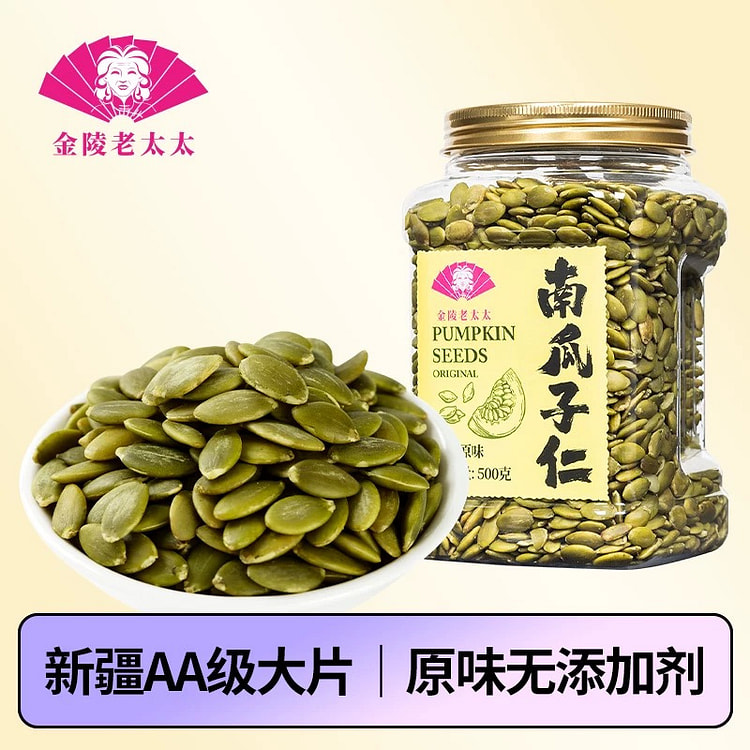 金陵老太太 炒熟新疆南瓜籽仁 500g