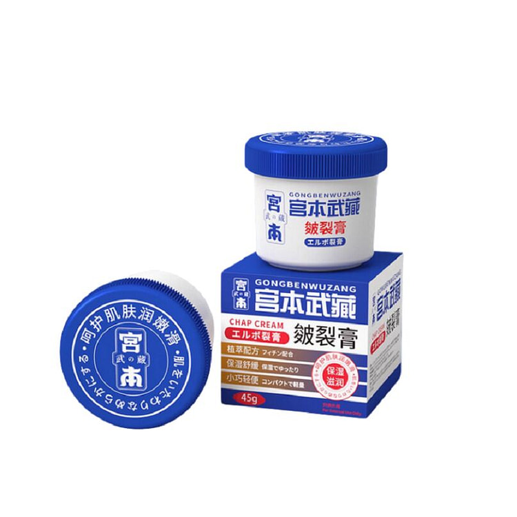 宫本武藏 皴裂皲裂膏 手部脚后跟防干裂脚裂修护手足