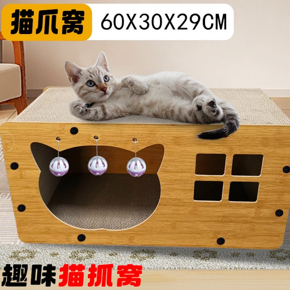 猫抓板猫窝一体猫房子瓦楞纸耐磨不掉屑猫屋磨爪猫咪玩具猫头款 1 份