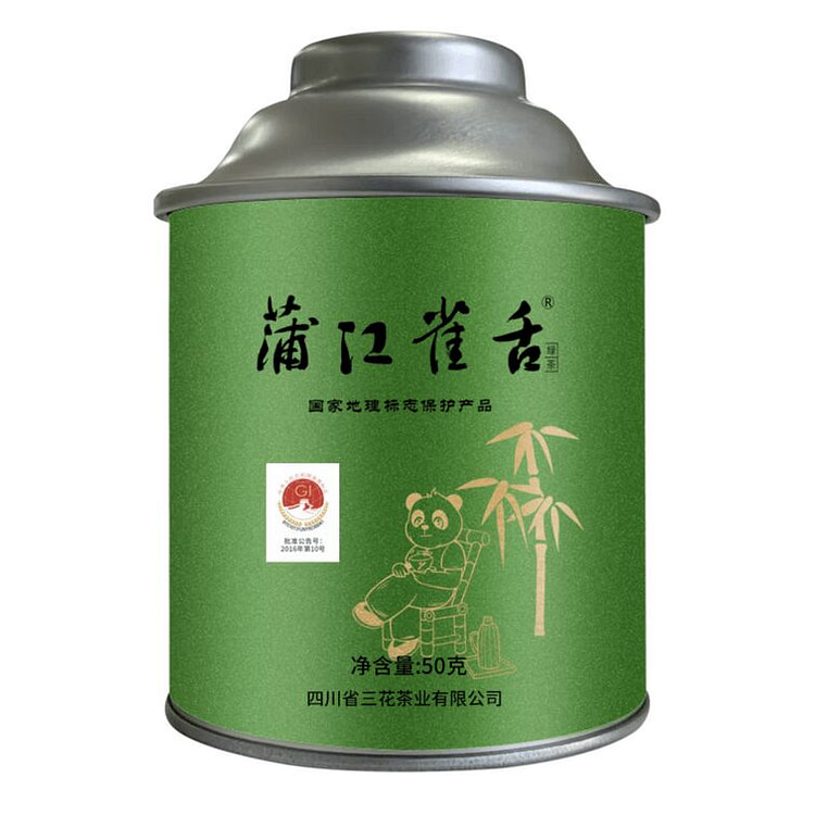 三花牌明前雀舌绿茶50g罐装 100 克