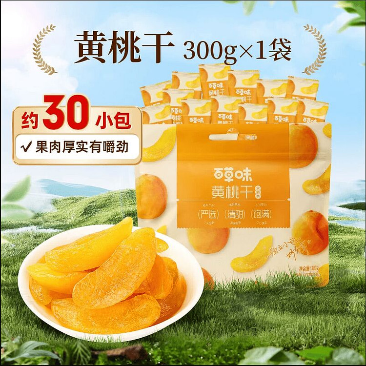 百草味黄桃干桃子肉果脯蜜饯300克*1袋 299 克