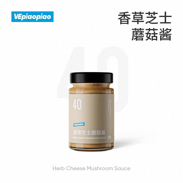VEpiaopiao Vanilla Cheese Mushroom Sauce 220g 220 g