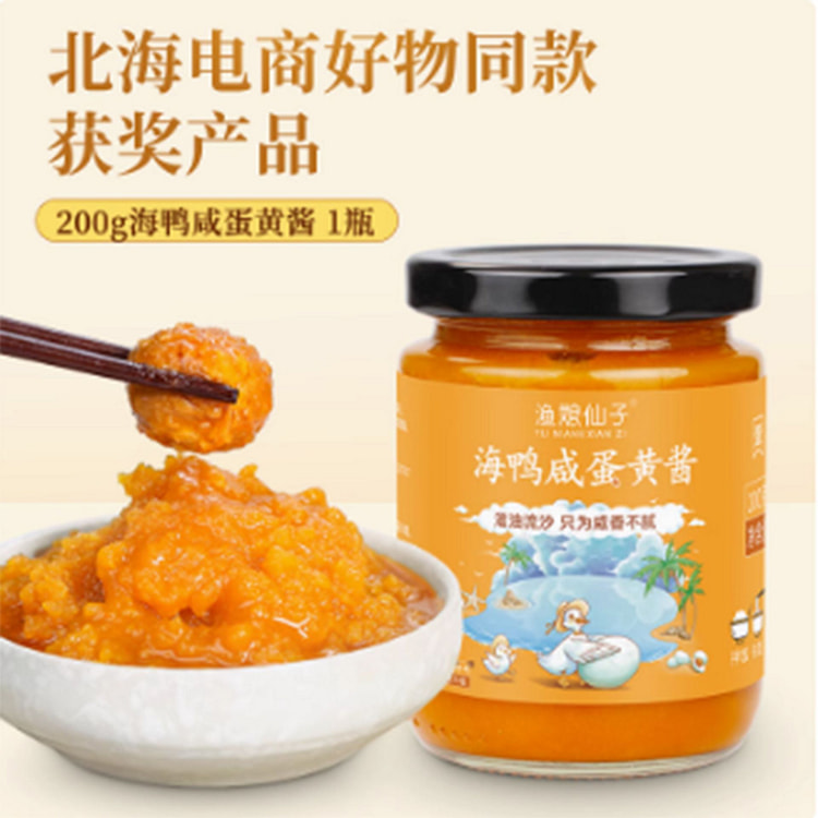 Thick sea duck salted egg mayonnaise