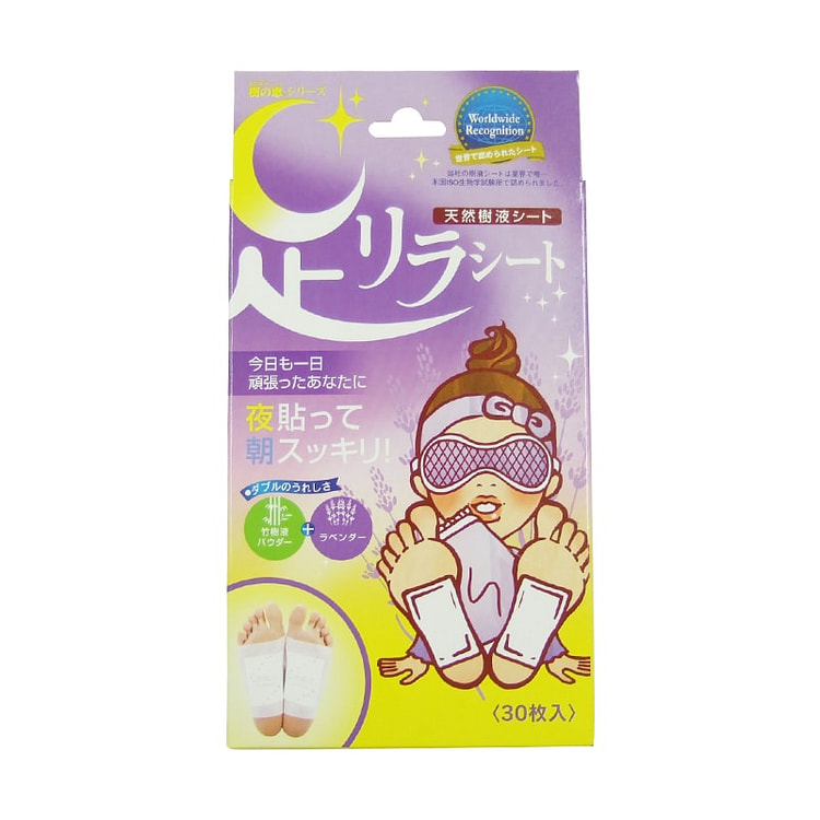 Detox Foot Patch Lavender 15 count