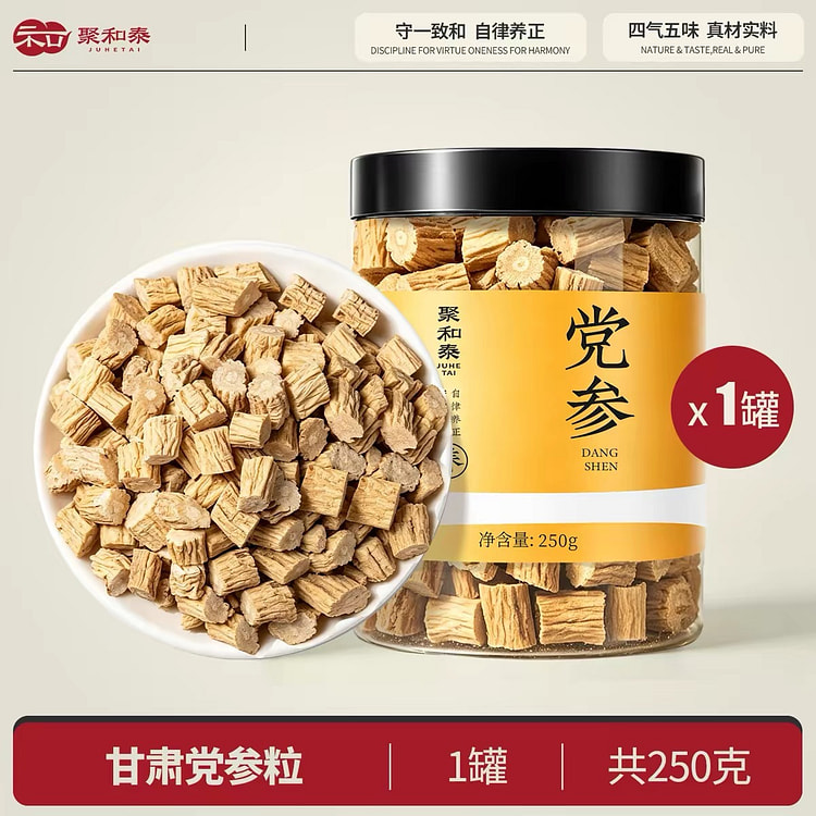 党参段250g 泡茶炖汤滋补材料 250 克