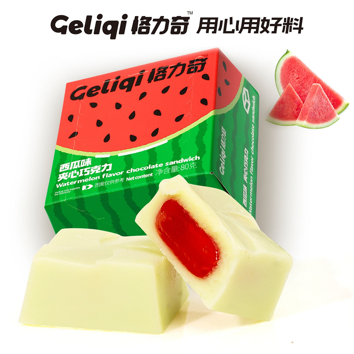 Watermelon Cookies with Filling 80g*1 box 80 g