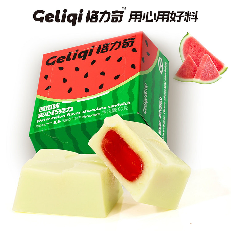 Watermelon Cookies with Filling 80g*1 box 80 g