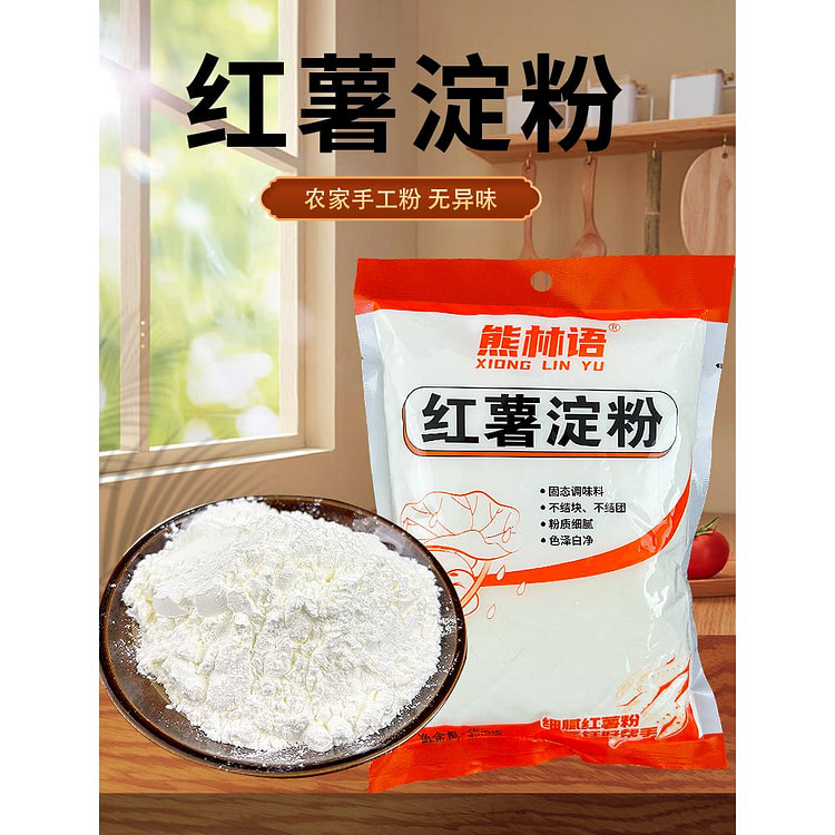 红薯淀粉*1袋