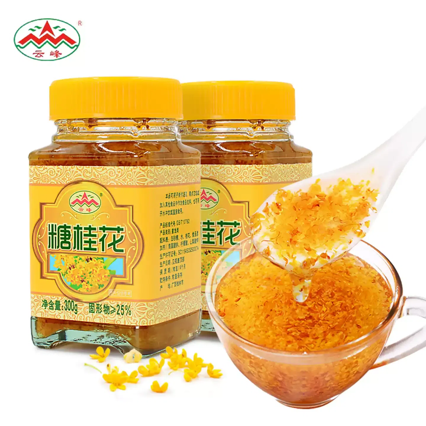 Yunfeng Sugar Osmanthus 300g 300 g