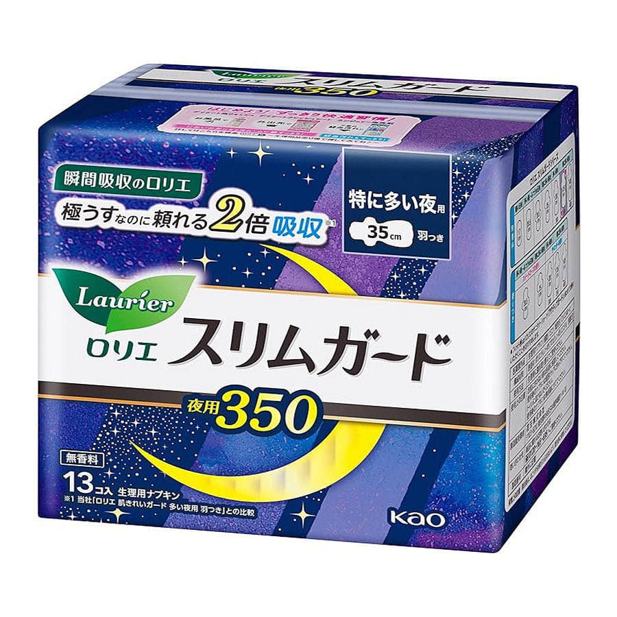 【ナプキン】【しっかり夜用】【羽つき】【35cm】ロリエ Speed+スリムガード 1パック(13枚入) 花王 1 個