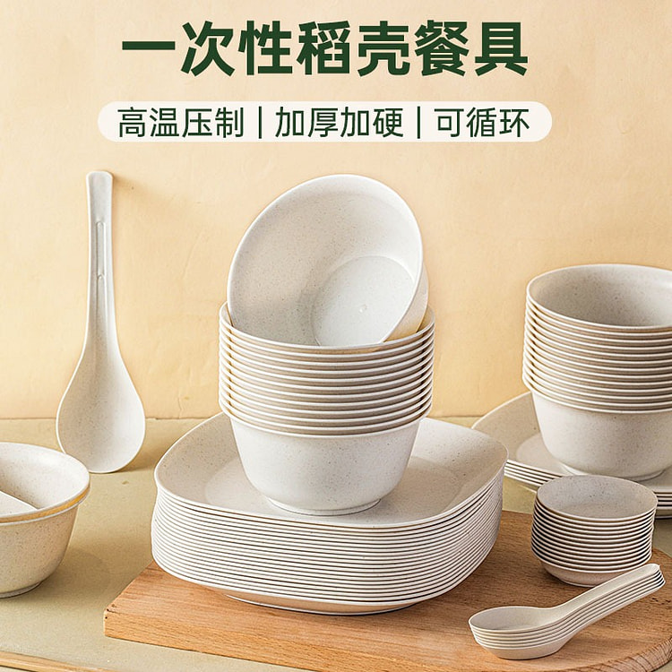 Disposable rice husk tableware bowls 350 ml