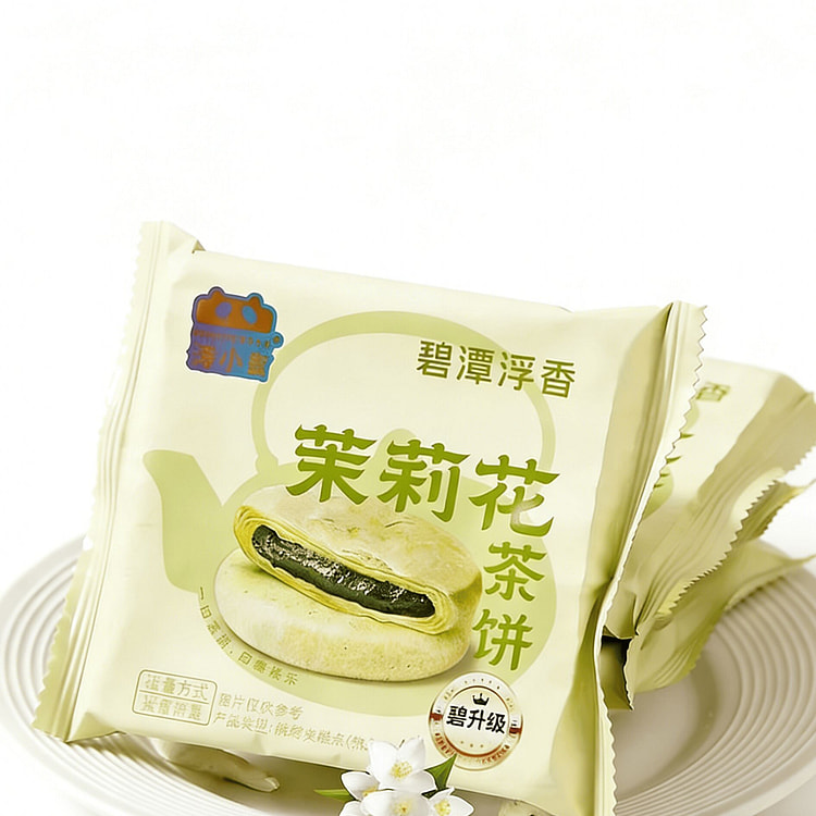 沫小言茶饼鲜花饼茉莉花味特产中式茶点45g×6包 270 克