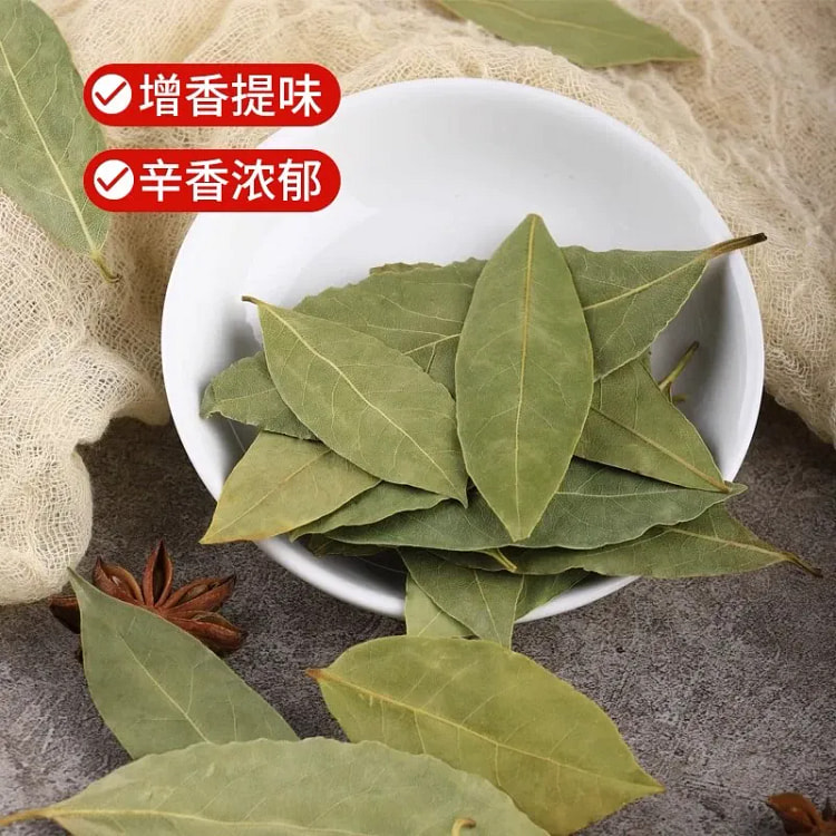 Bottled bay leaf 20g*1