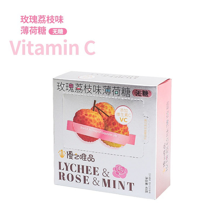 优之唯品无糖薄荷糖玫瑰荔枝味45g*1盒礼盒伴手礼 45 克