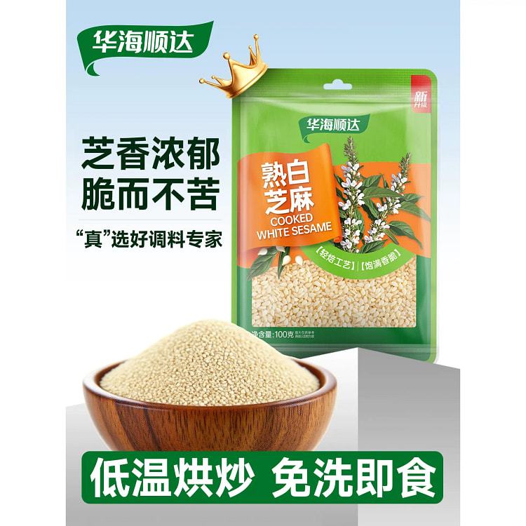 100g bag of roasted white sesame seeds 100 g