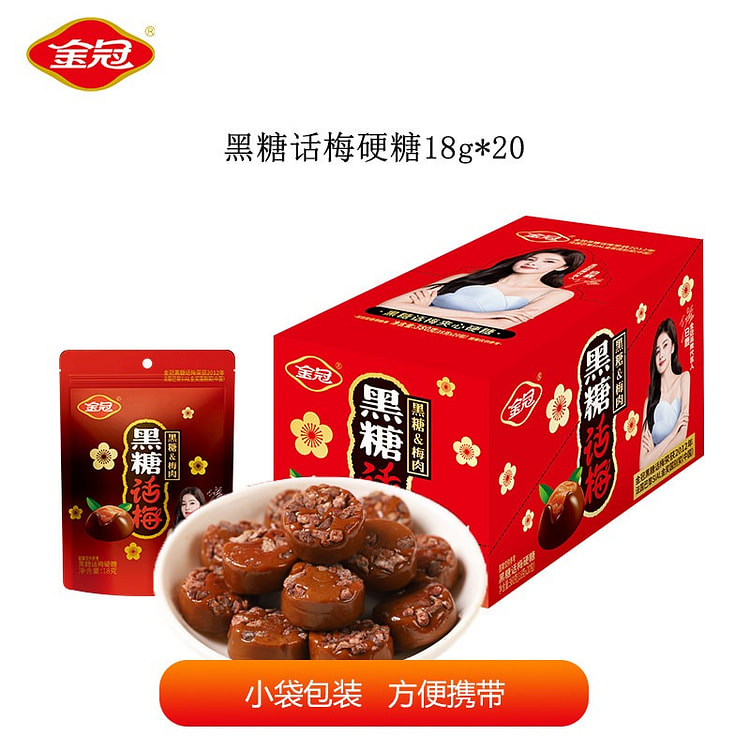 Golden Crown Premium Brown Sugar Plum Candy 18g*20 360 g