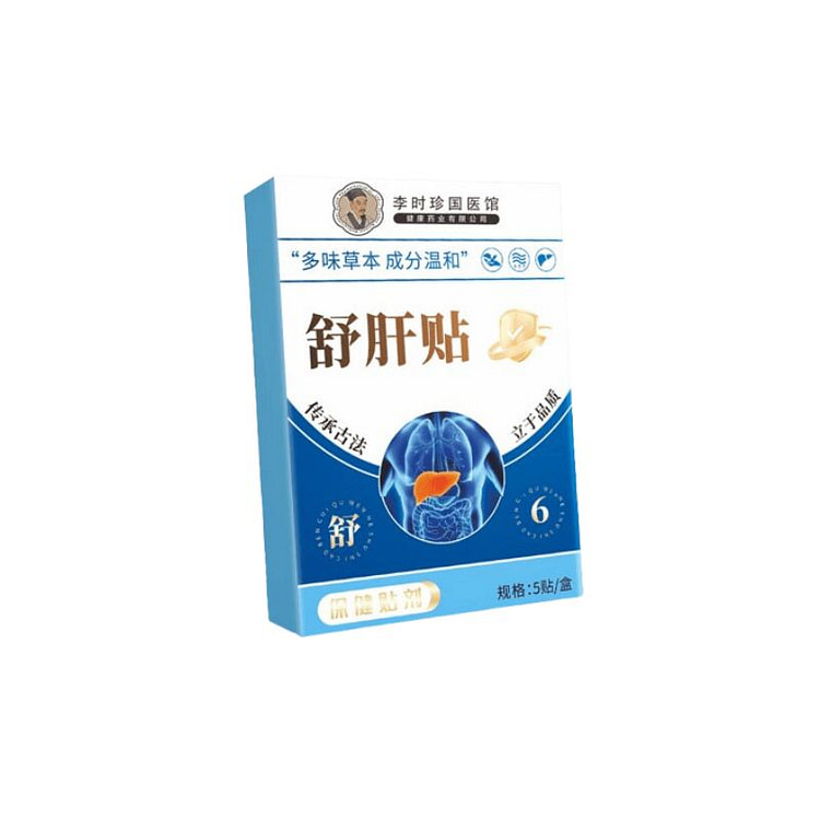 李时珍舒肝贴艾草贴穴位浓缩黑膏贴 6贴一盒深层灸护 1 盒