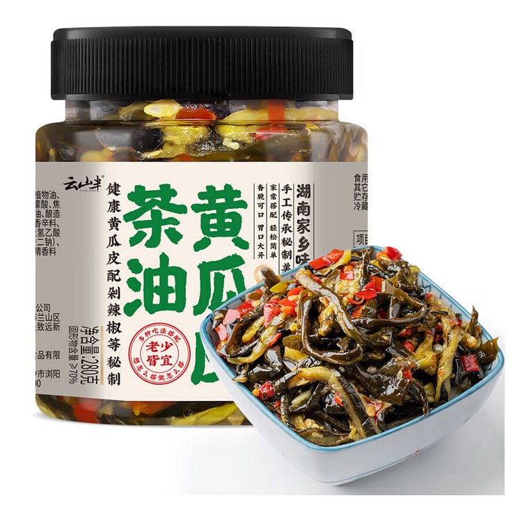Pickled Cucumber Rinds in Camellia Oil