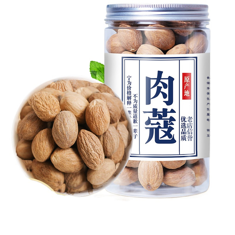 桂味王 肉蔻烧卤炖菜料香料家用调料 170g*1罐
