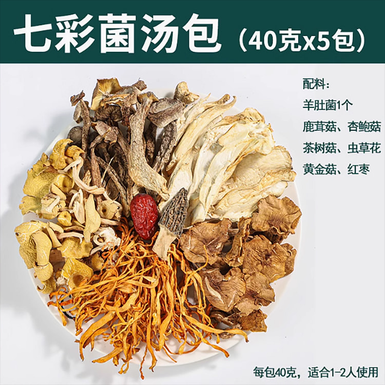 七彩菌菇包