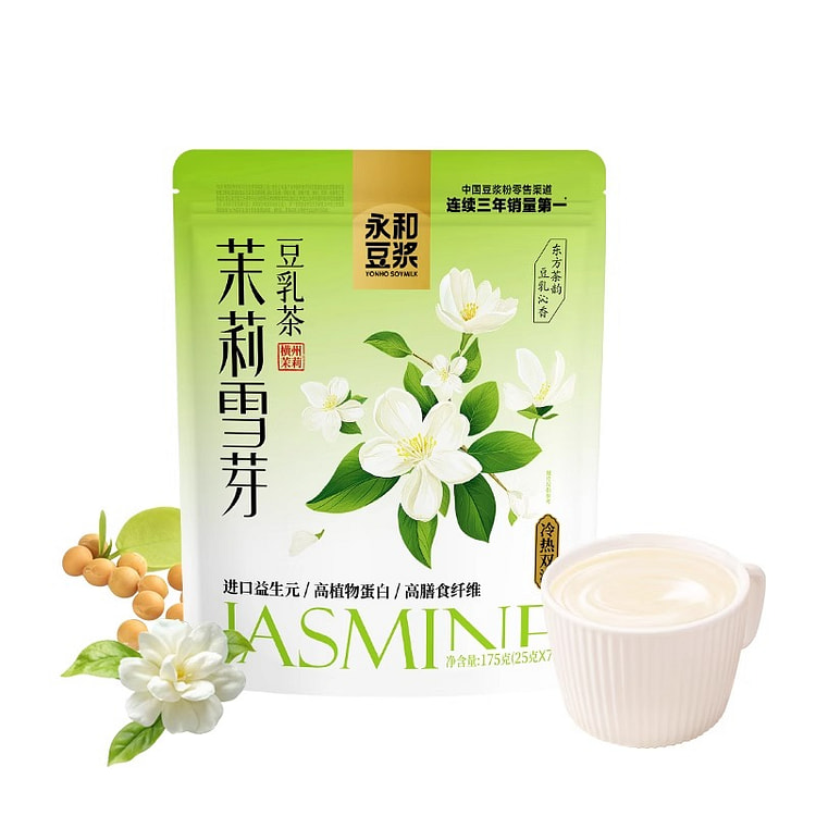 永和豆浆茉莉雪芽豆浆粉175g*1袋