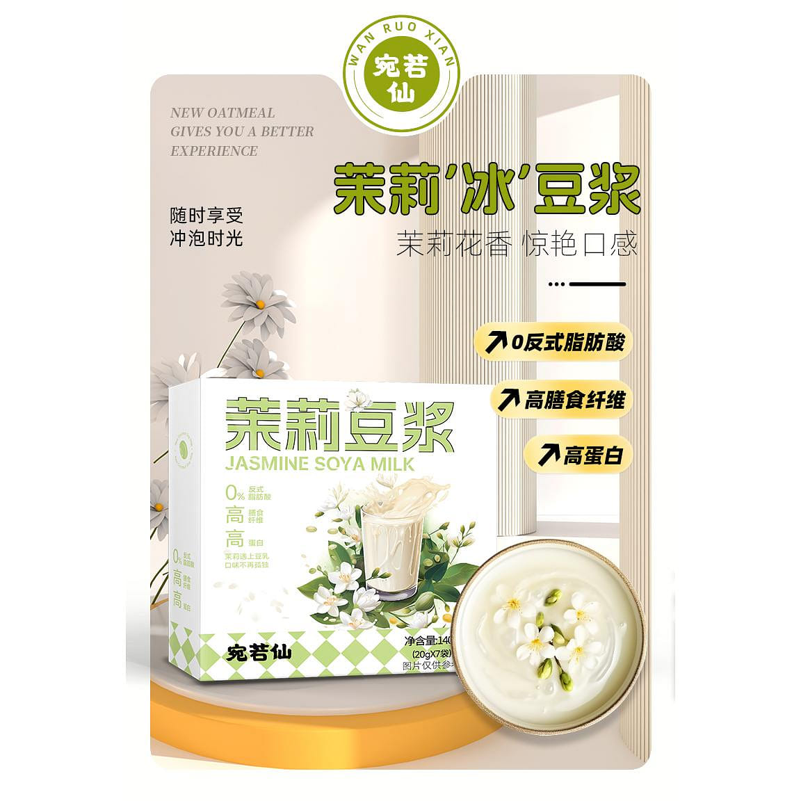 weee product zoom image