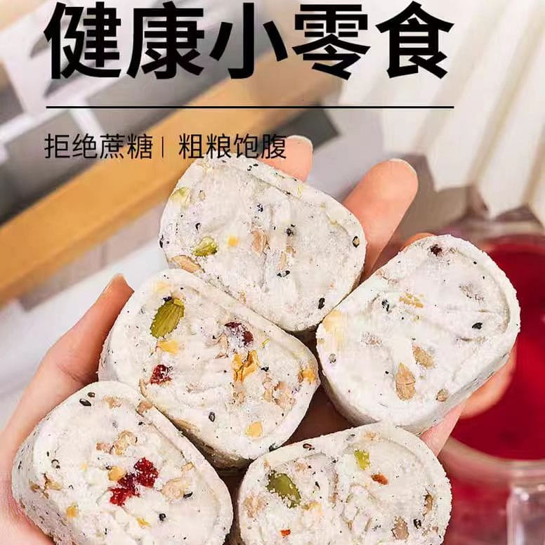 Qing Ji Nut tuckahoe eight zhen cake 350g*1 box 350 g
