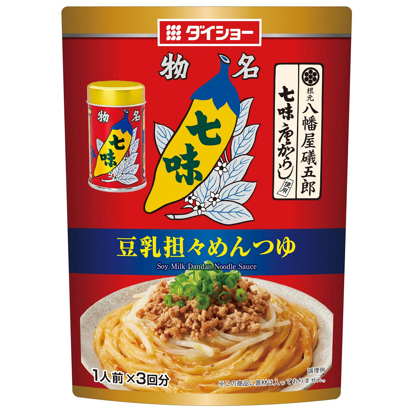 八幡屋礒五郎七味唐からし使用 豆乳担々めんつゆ 111 グラム