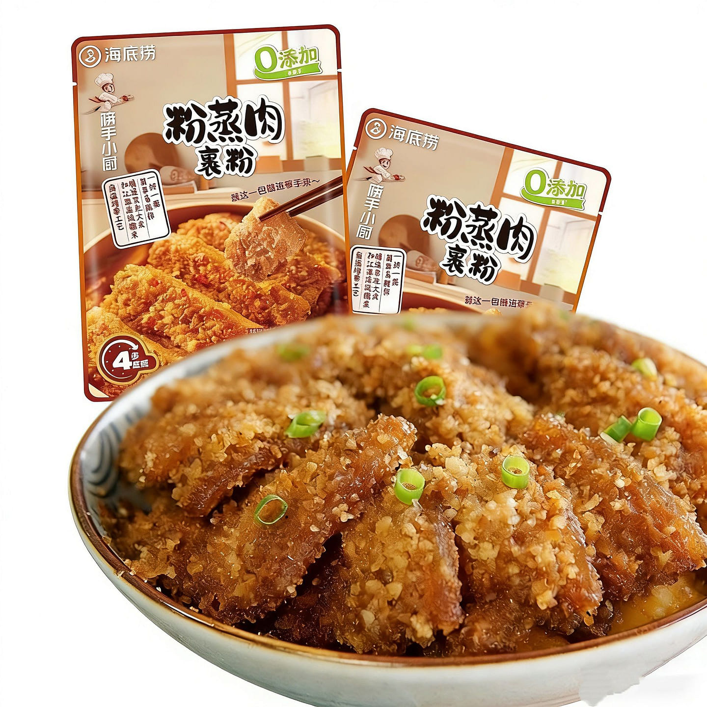 Steamed Meat Coating Seasoning 60g*2 packs 120 g
