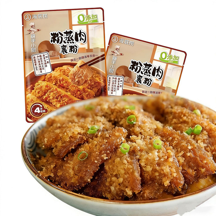 海底捞粉蒸肉裹粉调味料撒粉香酥粉面包糠60g*2包 120 克