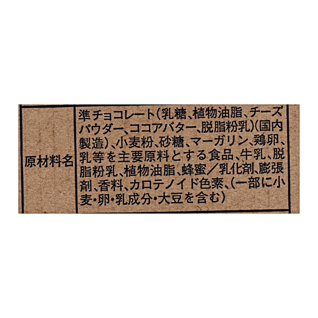 chocomilkページ 44860d1cbeea48c60add477d6f9bee